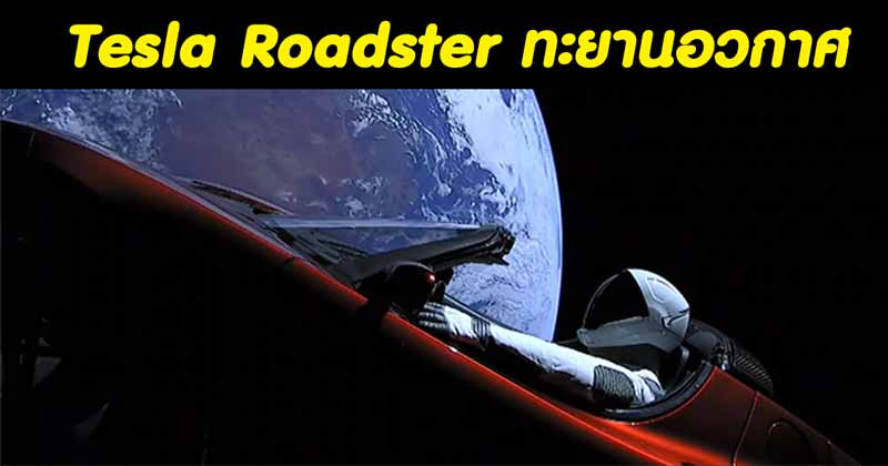 SpaceX SpaceX