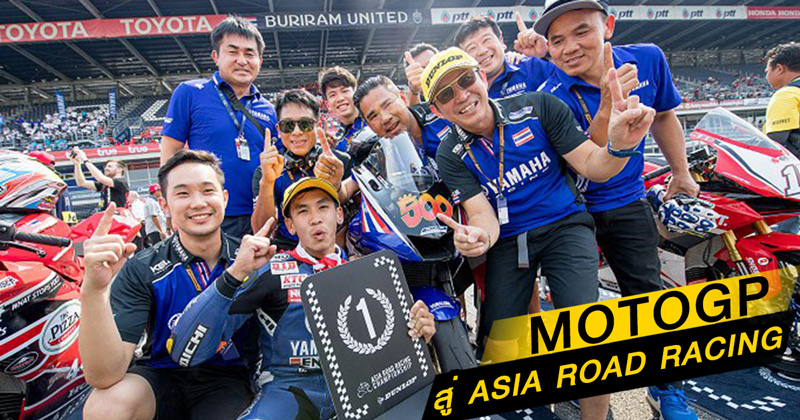 MotoGP MotoGP