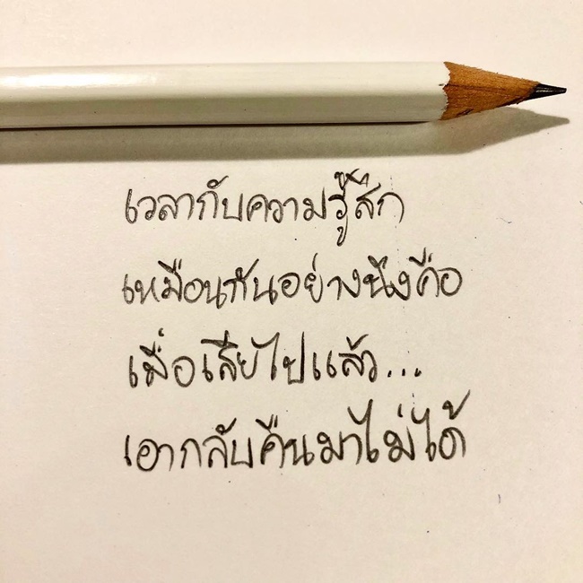 คัตโตะ ลิปตา คัตโตะ ลิปตา