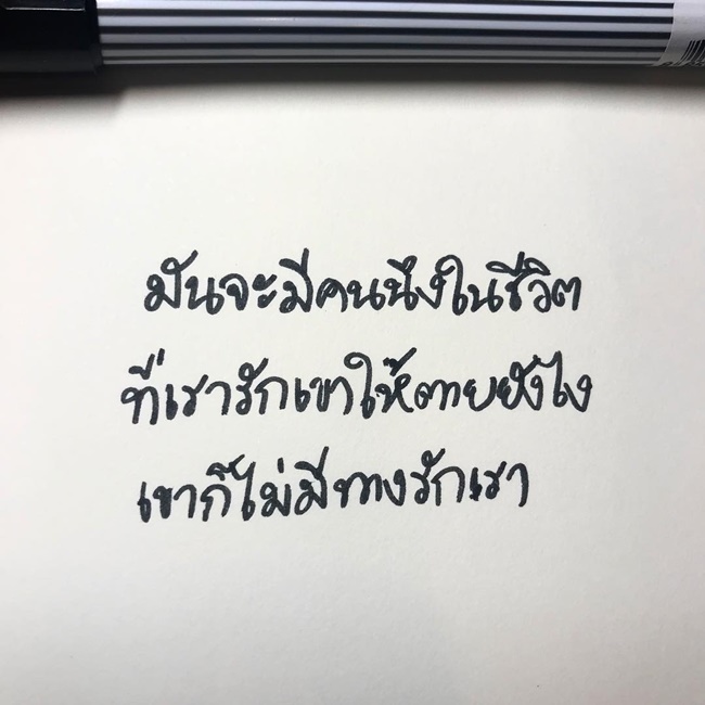 คัตโตะ ลิปตา คัตโตะ ลิปตา