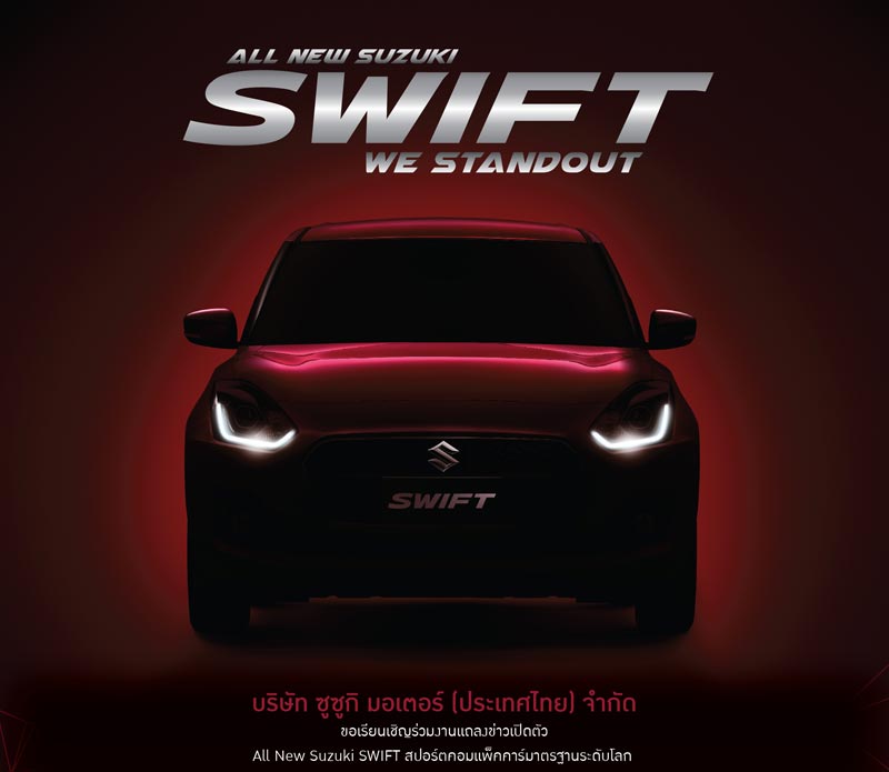 Suzuki Swift 2018 Suzuki Swift 2018
