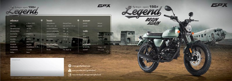 GPX Legend 150s รุ่นปี 2018 GPX Legend 150s รุ่นปี 2018