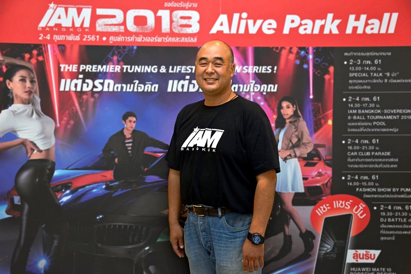 IAM BANGKOK 2018 IAM BANGKOK 2018