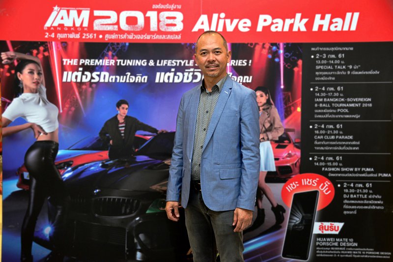 IAM BANGKOK 2018 IAM BANGKOK 2018