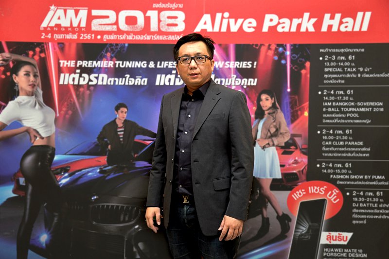 IAM BANGKOK 2018 IAM BANGKOK 2018