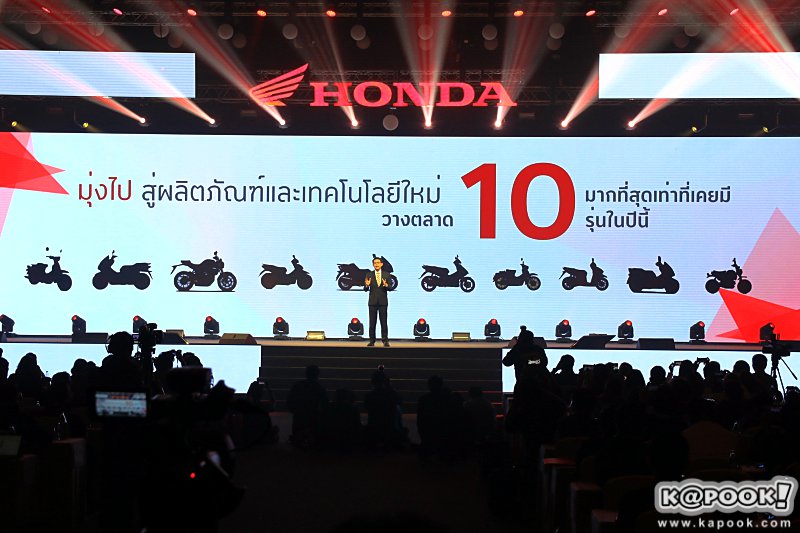 มอเตอร์ไซค์ใหม่ มอเตอร์ไซค์ใหม่