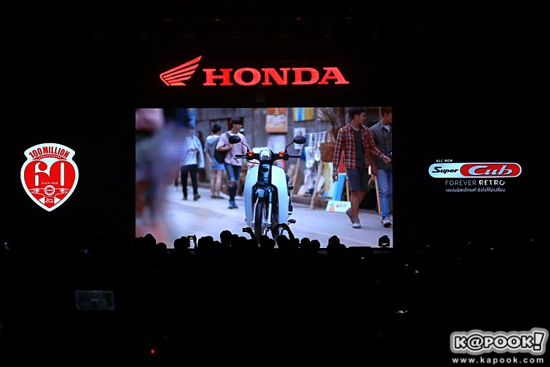 Honda Super Cub 2018 Honda Super Cub 2018