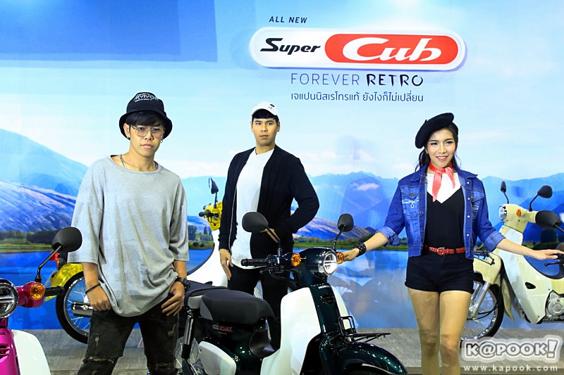 Honda Super Cub 2018 Honda Super Cub 2018