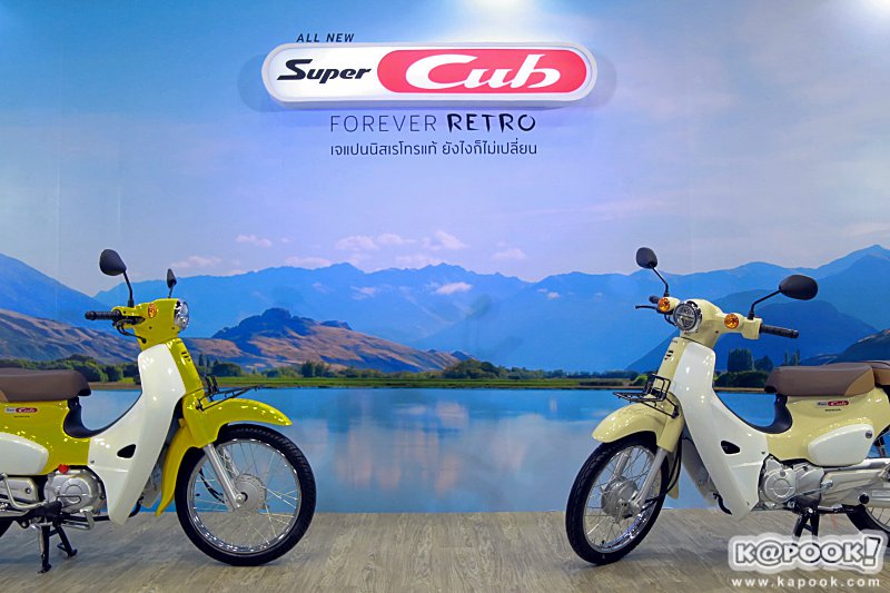 Honda Super Cub 2018 Honda Super Cub 2018
