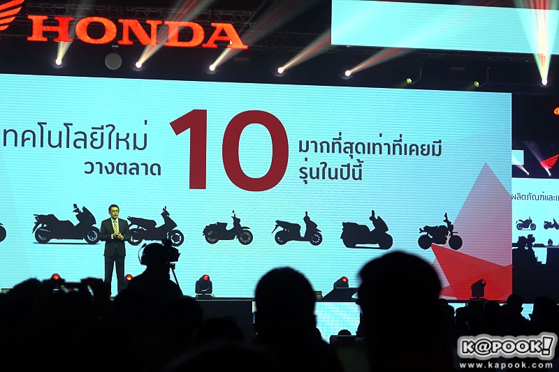 มอเตอร์ไซค์ใหม่ มอเตอร์ไซค์ใหม่