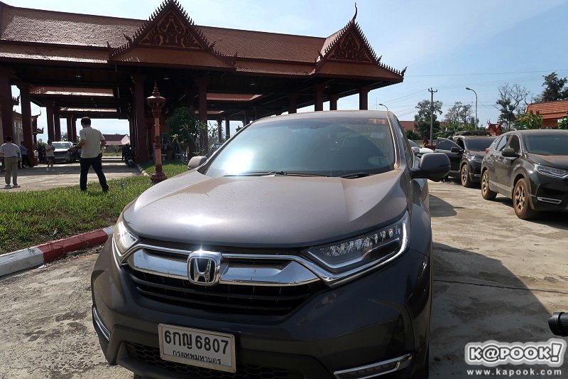 CR-V Reach Out CR-V Reach Out