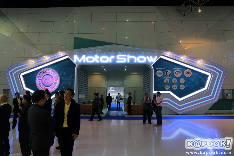Motor Show 2018 Motor Show 2018