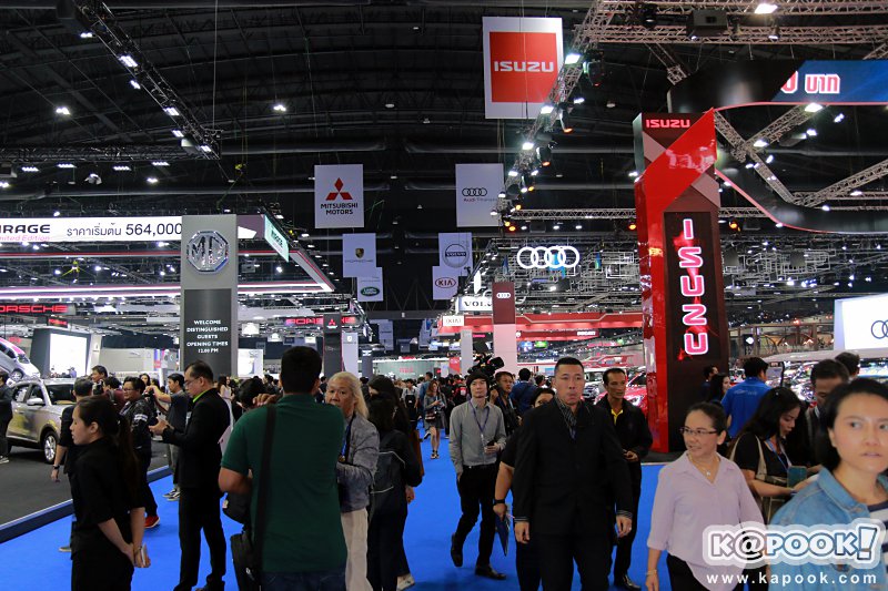 Motor Show 2018 Motor Show 2018