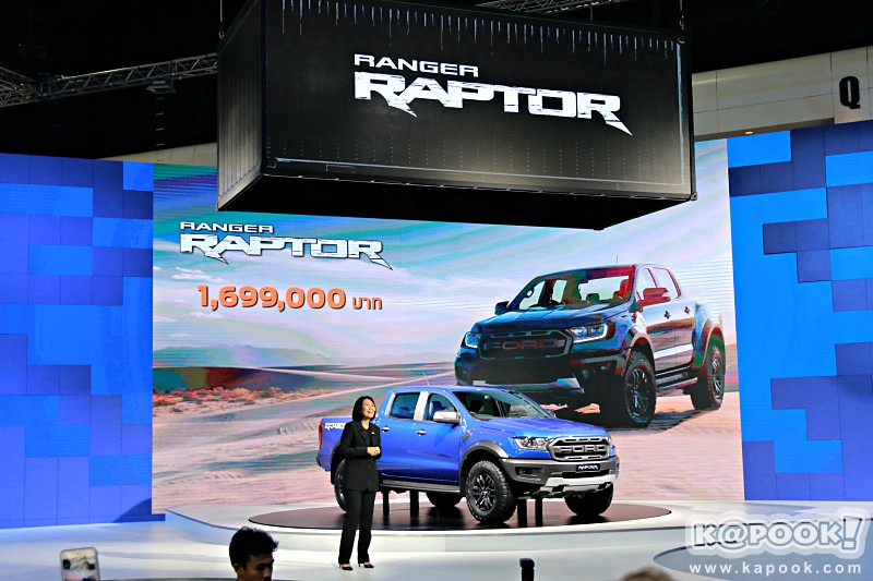 Ford Ranger Raptor 2018 Ford Ranger Raptor 2018