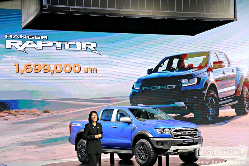Ford Ranger Raptor 2018 Ford Ranger Raptor 2018