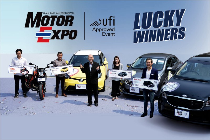 MOTOR EXPO 2017 MOTOR EXPO 2017