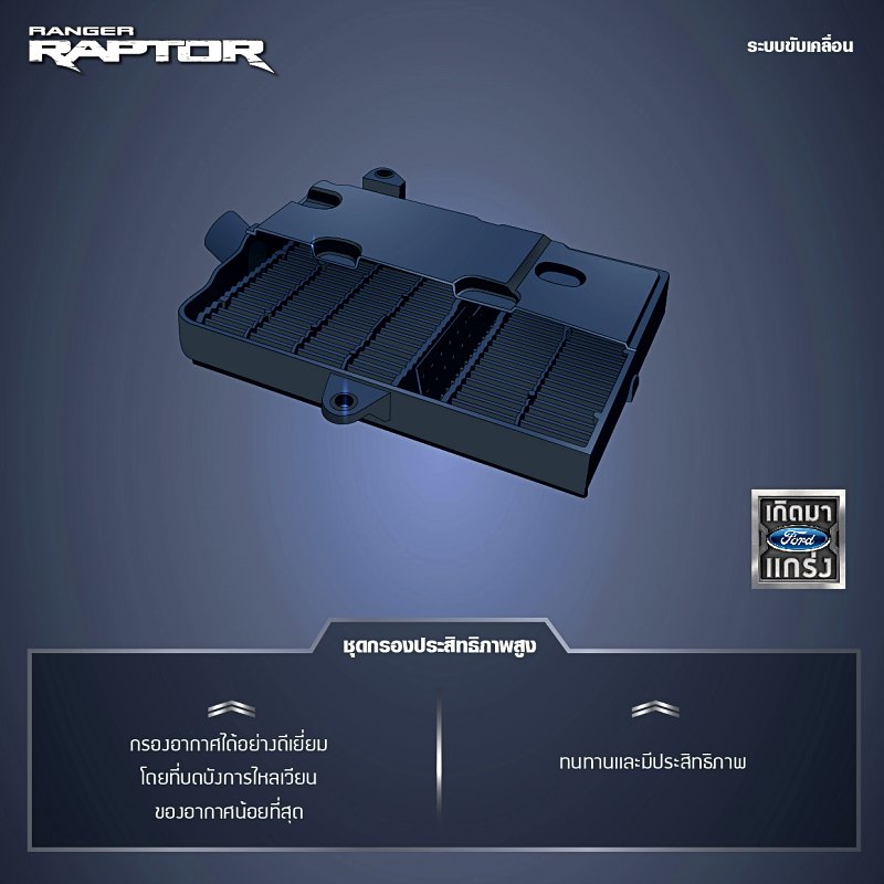 Ford Ranger Raptor 2018 Ford Ranger Raptor 2018