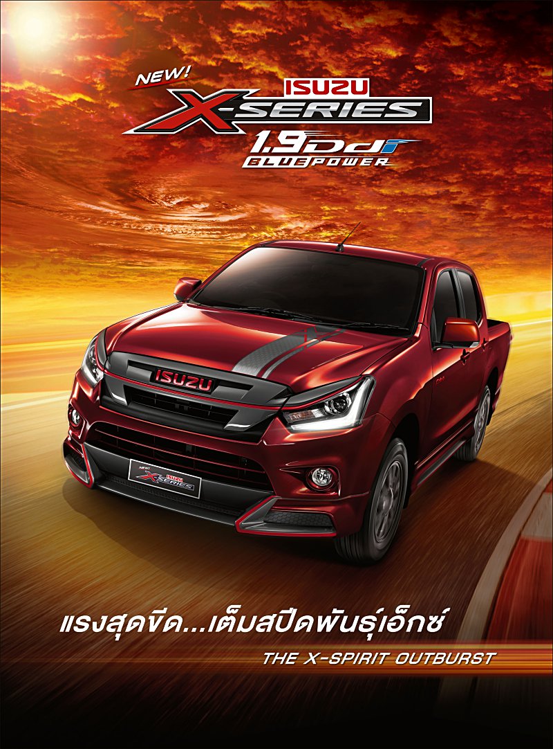 Isuzu D-Max X-Series 2018 Isuzu D-Max X-Series 2018