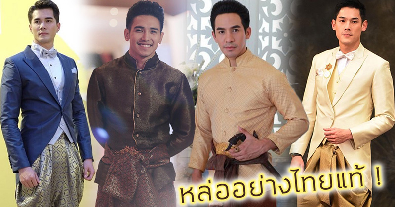 ชุดไทยผู้ชาย ชุดไทยผู้ชาย