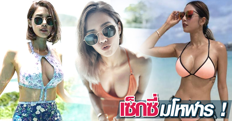 อุ้ม ลักขณา อุ้ม ลักขณา