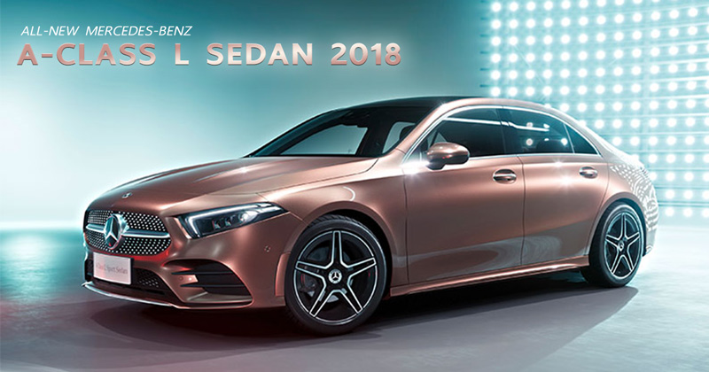 Mercedes-Benz A-Class L Sedan 2018 Mercedes-Benz A-Class L Sedan 2018