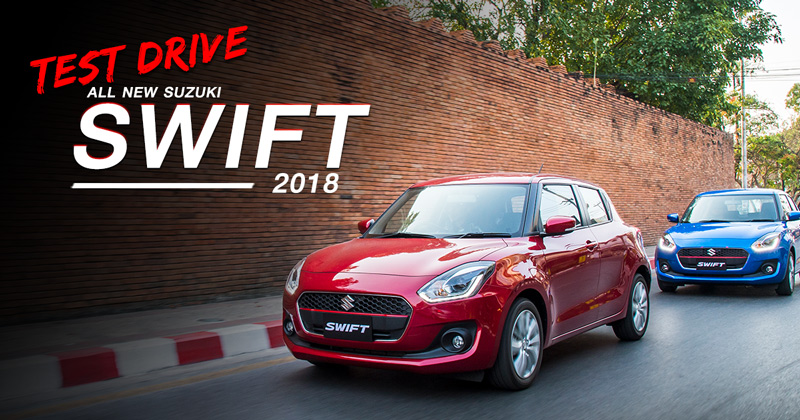 All New Suzuki Swift 2018 All New Suzuki Swift 2018