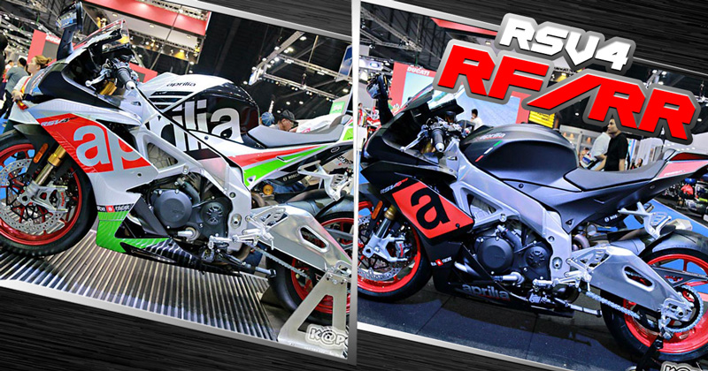 Aprilia RSV4 Aprilia RSV4