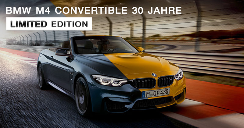 BMW M4 Convertible Edition 30 Jahre BMW M4 Convertible Edition 30 Jahre