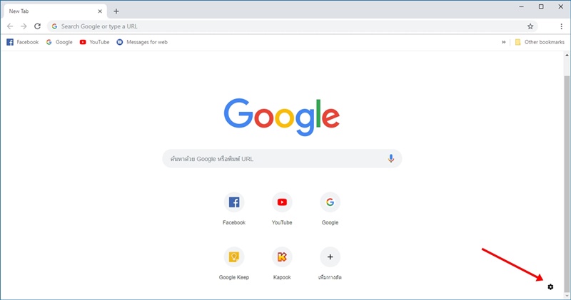 chrome new tab shortcut chrome new tab shortcut
