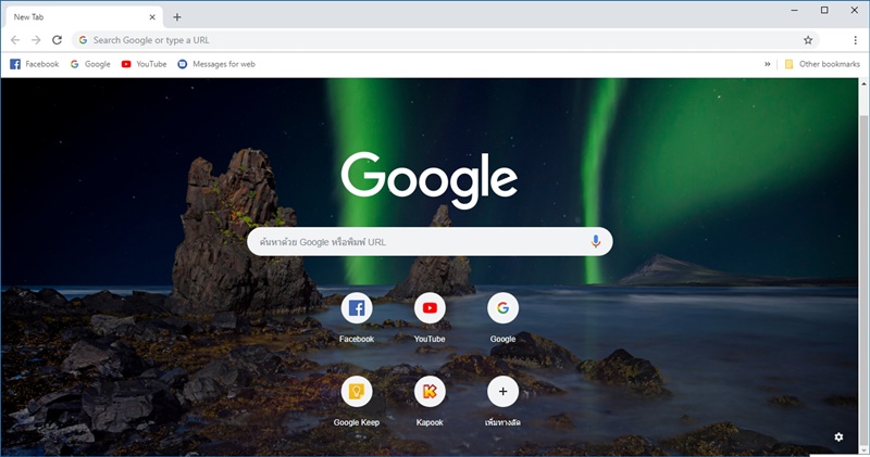 chrome new tab shortcut chrome new tab shortcut