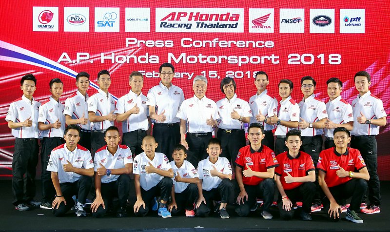 A.P. Honda A.P. Honda