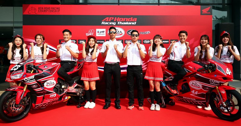 A.P. Honda A.P. Honda