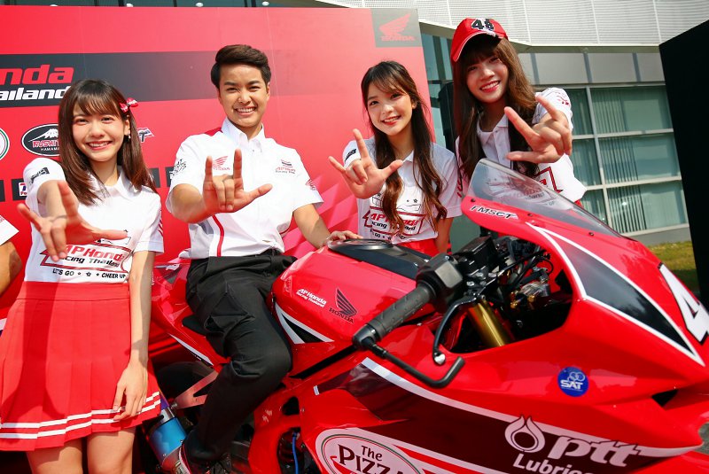A.P. Honda A.P. Honda