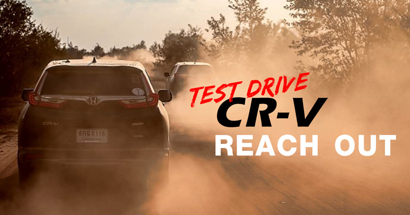 CR-V Reach Out CR-V Reach Out