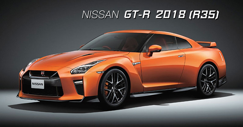Nissan GT-R 2018 (R35) Nissan GT-R 2018 (R35)