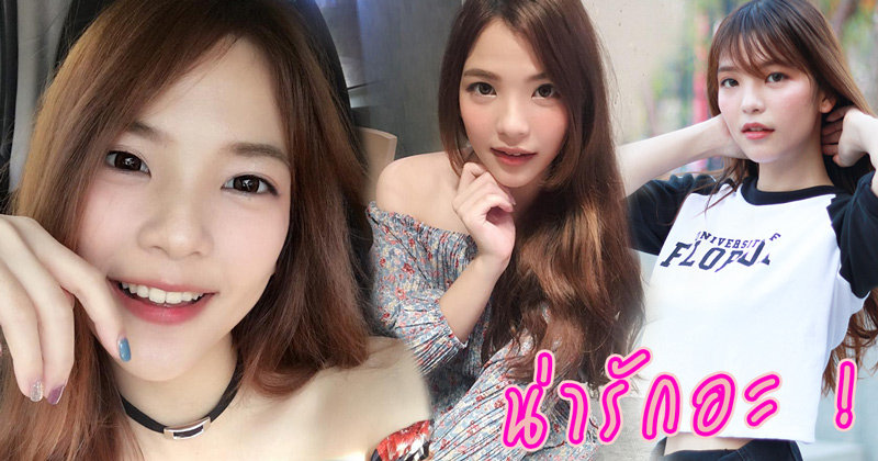 อร bnk48 อร bnk48