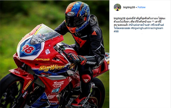 บุพเพสันนิวาส บุพเพสันนิวาส