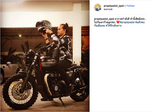 บุพเพสันนิวาส บุพเพสันนิวาส