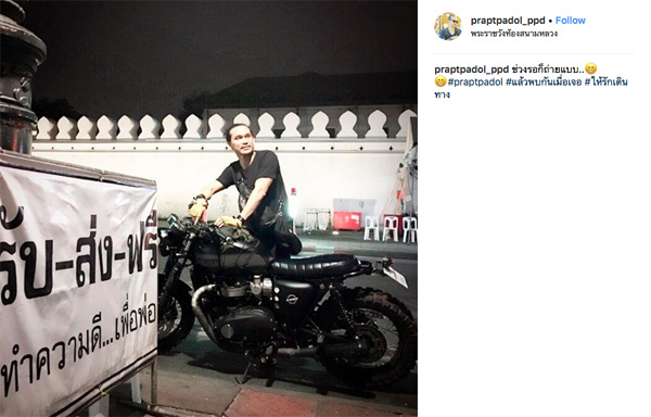 บุพเพสันนิวาส บุพเพสันนิวาส