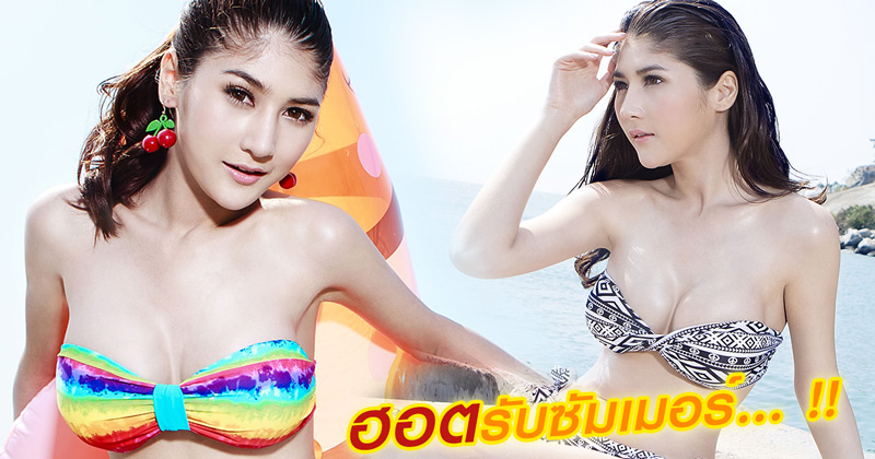 ส้ม เบญจวรรณ ส้ม เบญจวรรณ