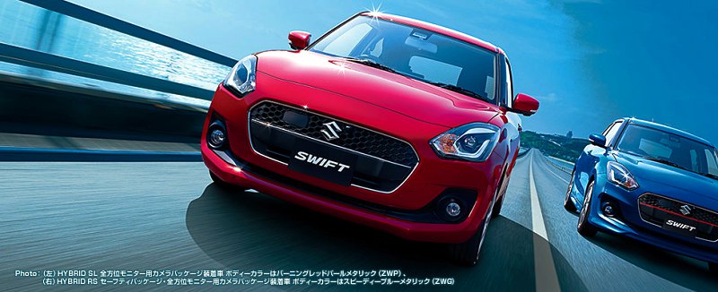 Suzuki Swift 2018 Suzuki Swift 2018