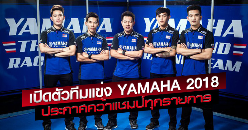 yamaha yamaha
