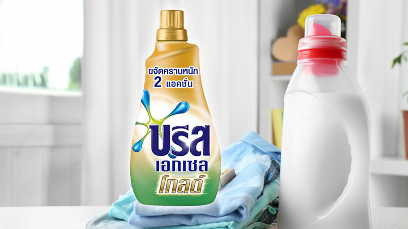 ผลิตภัณฑ์ซักผ้าป้องกันกลิ่นอับ ผลิตภัณฑ์ซักผ้าป้องกันกลิ่นอับ