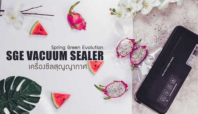 เครื่องซีลสุญญากาศ SGE เครื่องซีลสุญญากาศ SGE