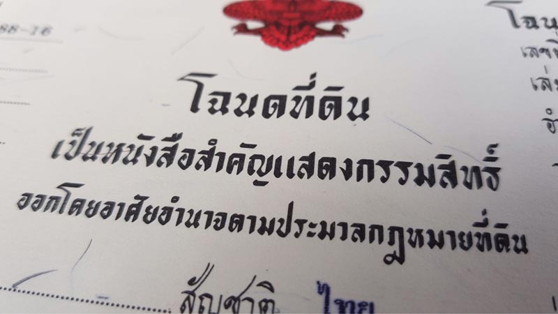 รีวิวสร้างบ้านชั้นเดียว รีวิวสร้างบ้านชั้นเดียว