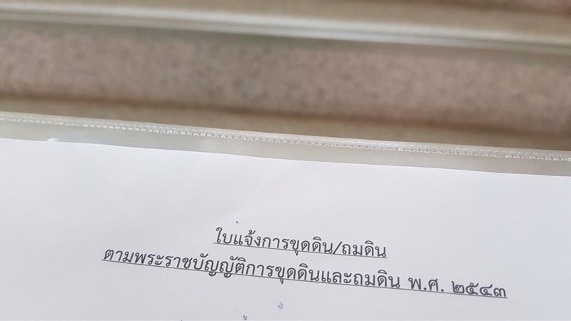 รีวิวสร้างบ้านชั้นเดียว รีวิวสร้างบ้านชั้นเดียว