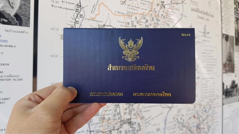 รีวิวสร้างบ้านชั้นเดียว รีวิวสร้างบ้านชั้นเดียว