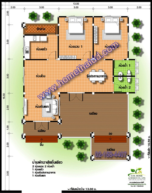 แบบบ้านชั้นเดียว 2 ห้องนอน 2 ห้องน้ำ  แบบบ้านชั้นเดียว 2 ห้องนอน 2 ห้องน้ำ