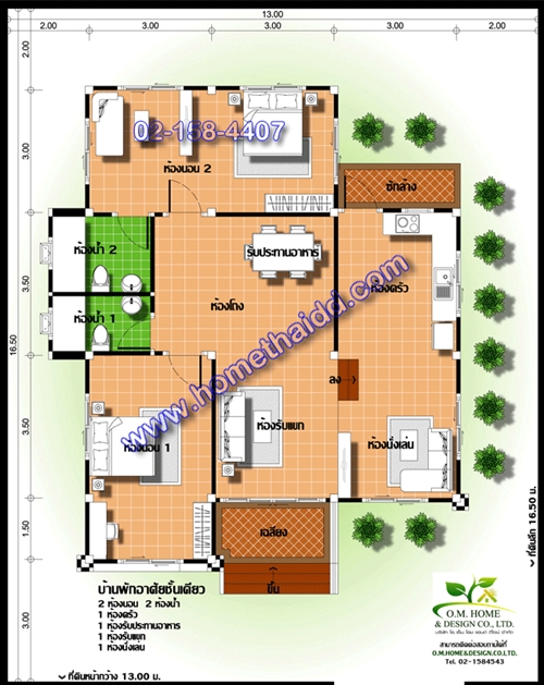 แบบบ้านชั้นเดียว 2 ห้องนอน 2 ห้องน้ำ  แบบบ้านชั้นเดียว 2 ห้องนอน 2 ห้องน้ำ