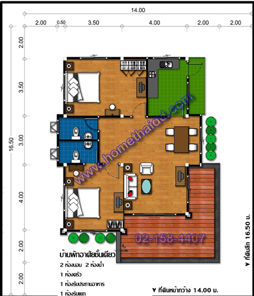 แบบบ้านชั้นเดียว 2 ห้องนอน 2 ห้องน้ำ  แบบบ้านชั้นเดียว 2 ห้องนอน 2 ห้องน้ำ